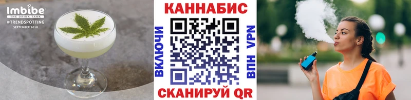 закладка  Волгореченск  Canna-Cookies конопля 