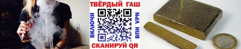 ГАШ хэш  Волгореченск 