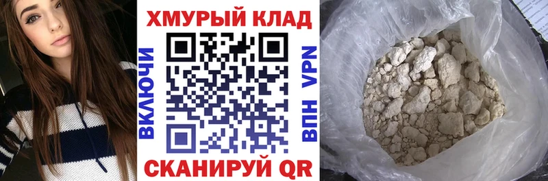Героин VHQ  ссылка на мегу ссылка  Волгореченск  сколько стоит 