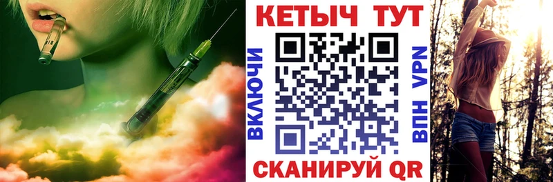 КЕТАМИН ketamine  наркошоп  Волгореченск 