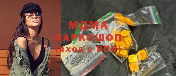 кокаин VHQ Беломорск