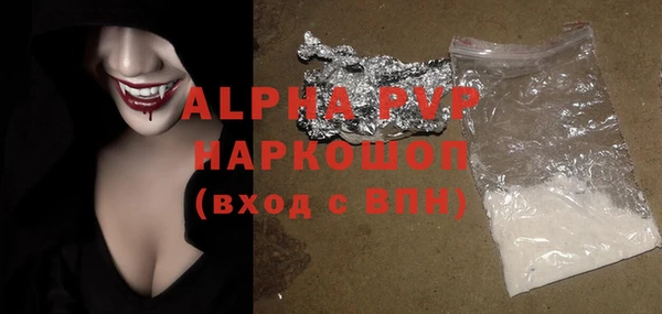 экстази Белокуриха