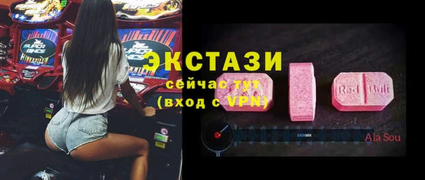 экстази Белокуриха