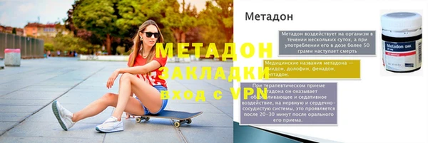 экстази Белокуриха