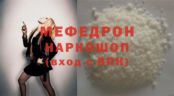 кокаин VHQ Беломорск