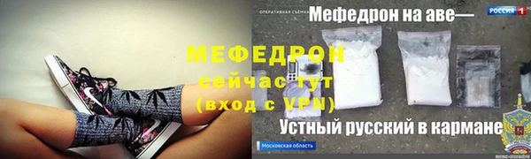 кокаин VHQ Беломорск