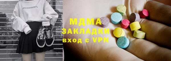 экстази Белокуриха
