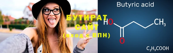 кокаин VHQ Беломорск