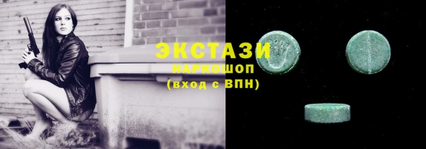 экстази Белокуриха