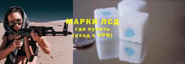 кокаин VHQ Беломорск