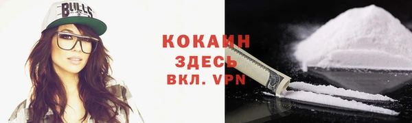 2c-b Слюдянка