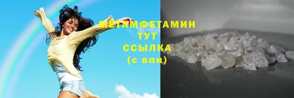 амфетамин Снежинск