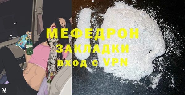 экстази Белокуриха