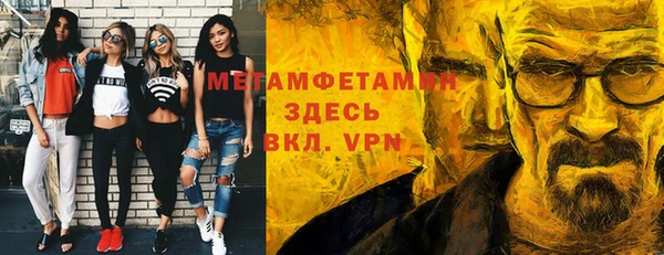 кокаин VHQ Беломорск