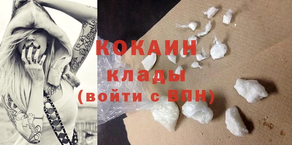 экстази Белокуриха