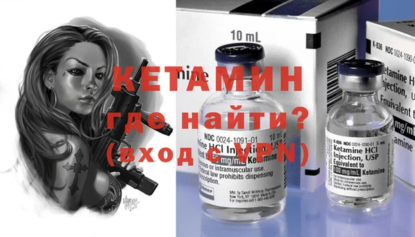 2c-b Слюдянка