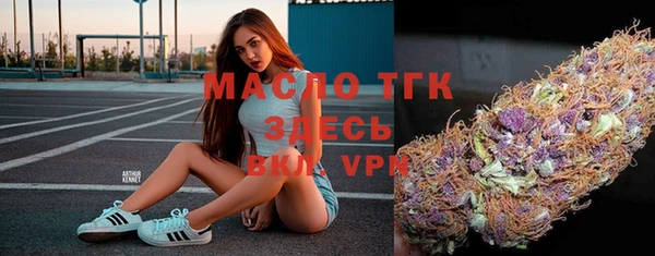 амфетамин Снежинск