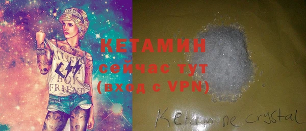 2c-b Слюдянка