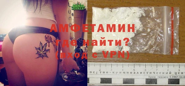 экстази Белокуриха