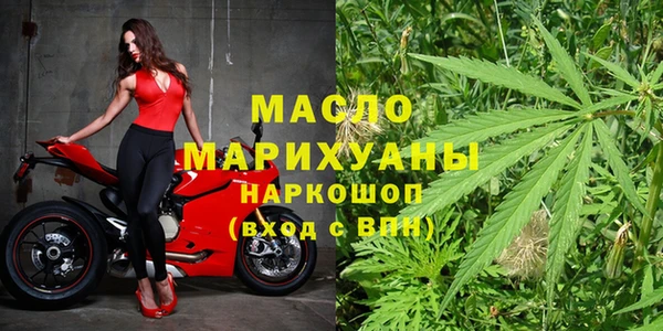 экстази Белокуриха