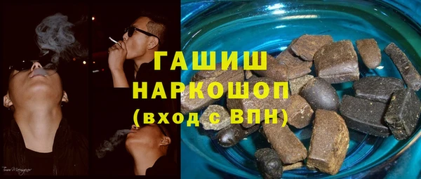 экстази Белокуриха