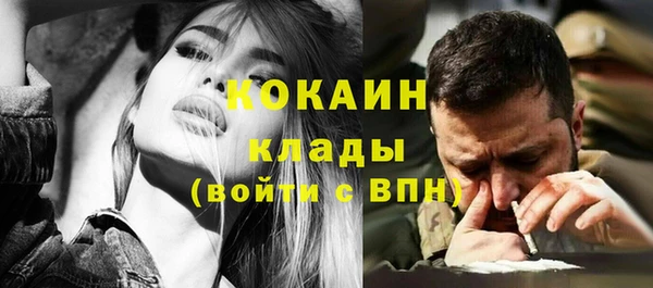 бутират Бугульма