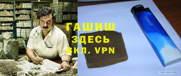 кокаин VHQ Беломорск
