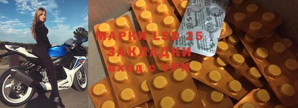 ECSTASY Белоозёрский