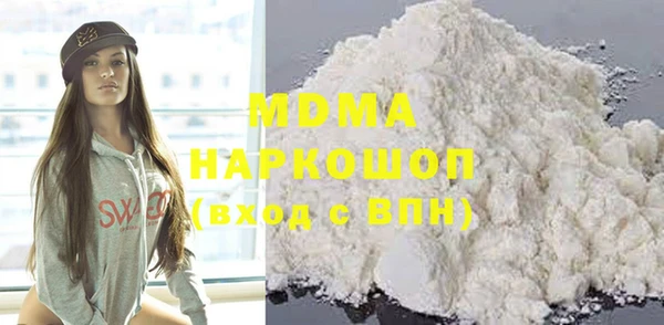 кокаин VHQ Беломорск