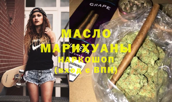 кокаин VHQ Беломорск