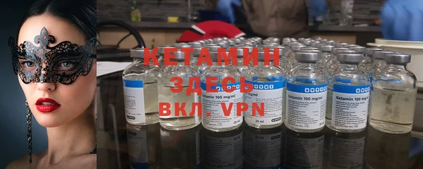 экстази Белокуриха