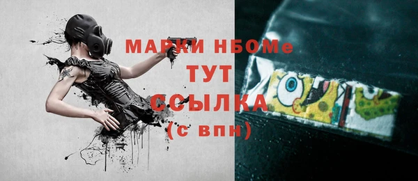 экстази Белокуриха