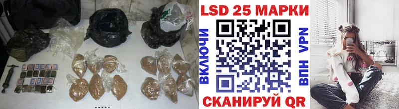 LSD-25 экстази ecstasy хочу наркоту Волгореченск