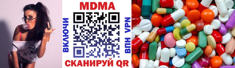 KRAKEN ССЫЛКА  Волгореченск  MDMA молли  купить наркотик 