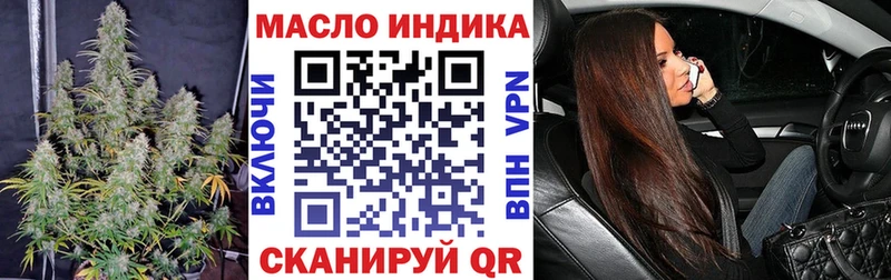 купить наркотик  Волгореченск  ТГК гашишное масло 