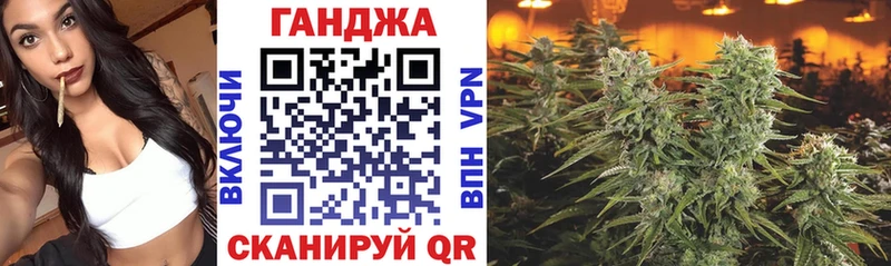 Бошки Шишки сатива  Волгореченск 